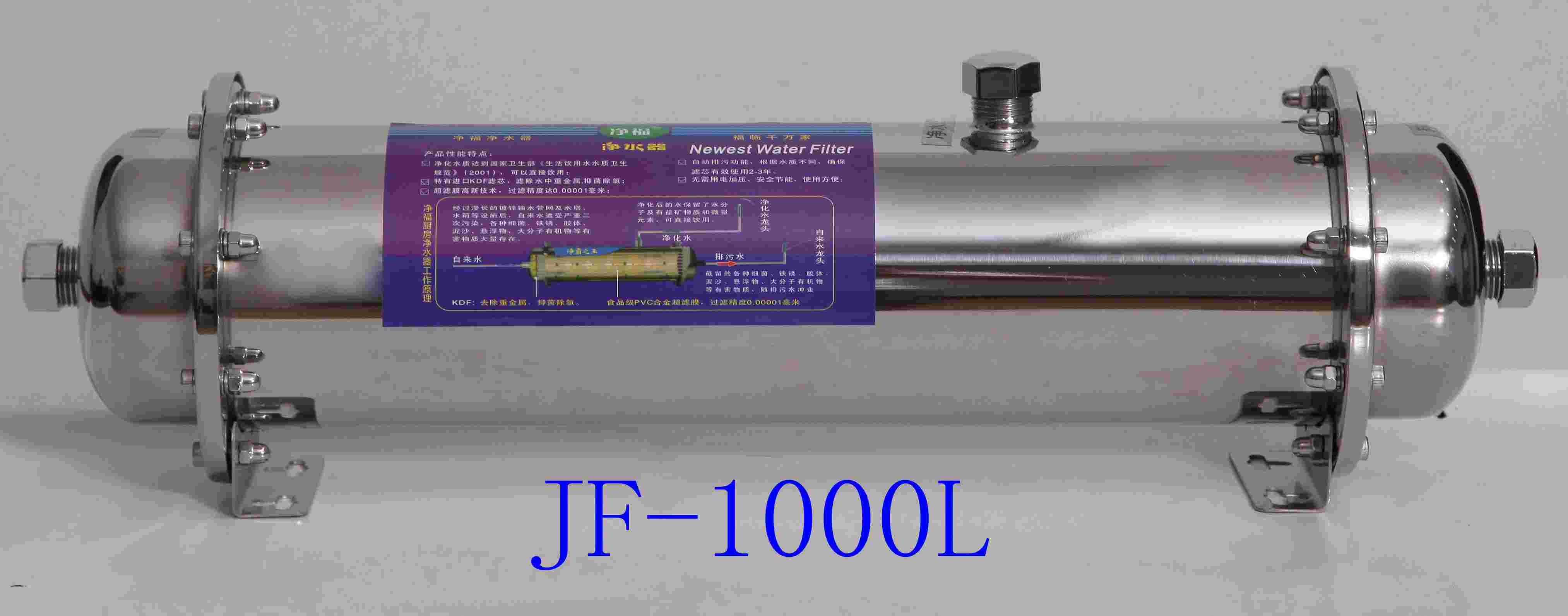 JF-1000L